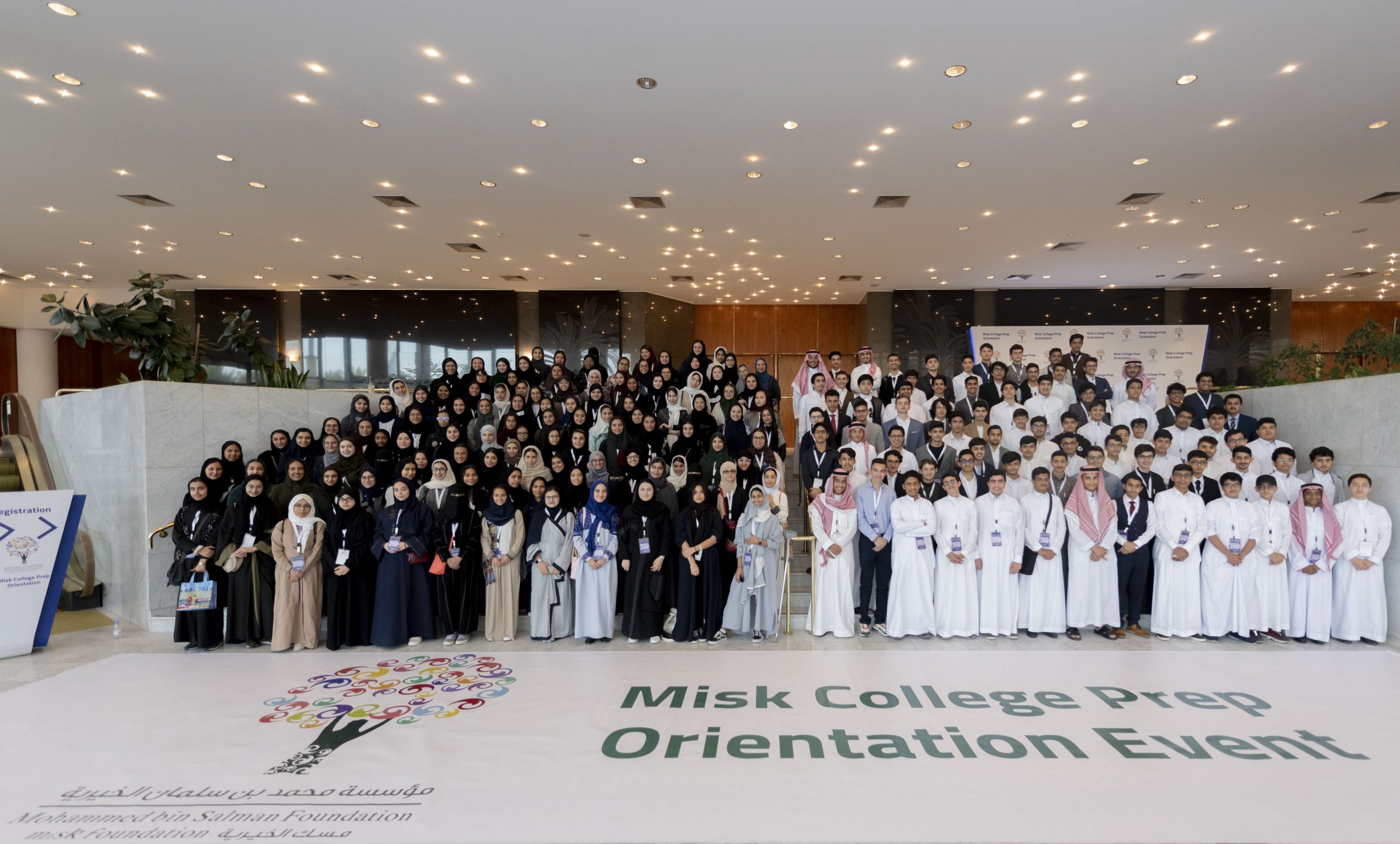 Misk Foundation Launches (College Prep) Program to Prepare High School Students for Next Journey