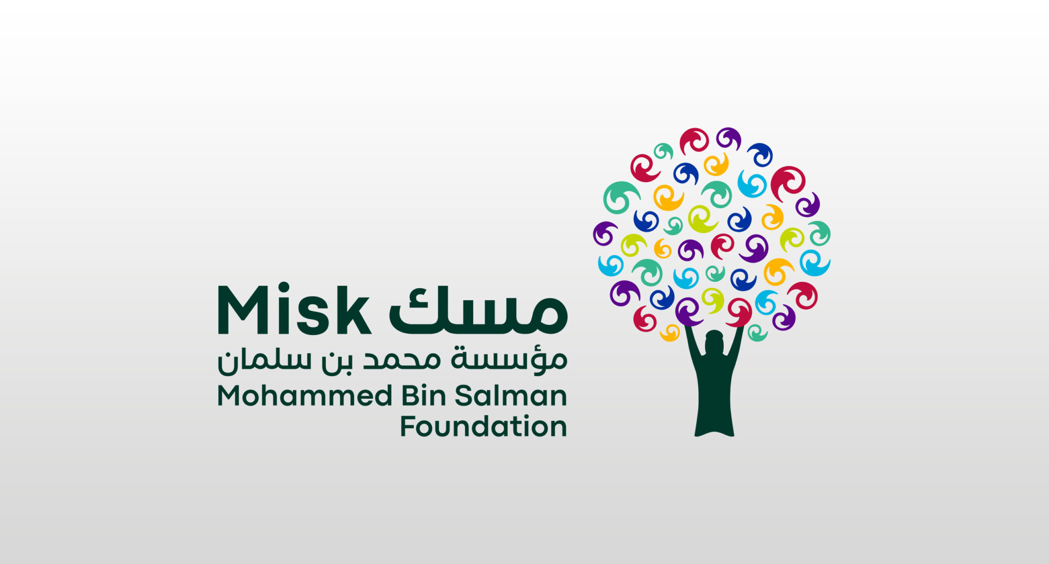 The Mohammed bin Salman Foundation (Misk) Announces Completion of ...